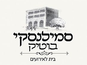 סמילנסקי אירועים