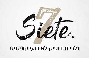 Siete אירועי בוטיק