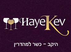 מסעדת היקב