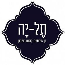 תל-יה אולם אירועים