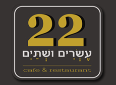 22 - עשרים ושתים