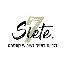 Siete - גלריית בוטיק לאירועי קונספט